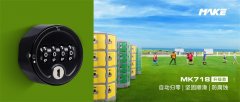圓盤密碼鎖忘記密碼怎么打開？