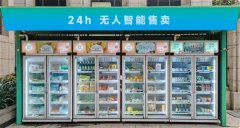 溫泉更衣柜可以使用什么樣的電子密碼鎖？